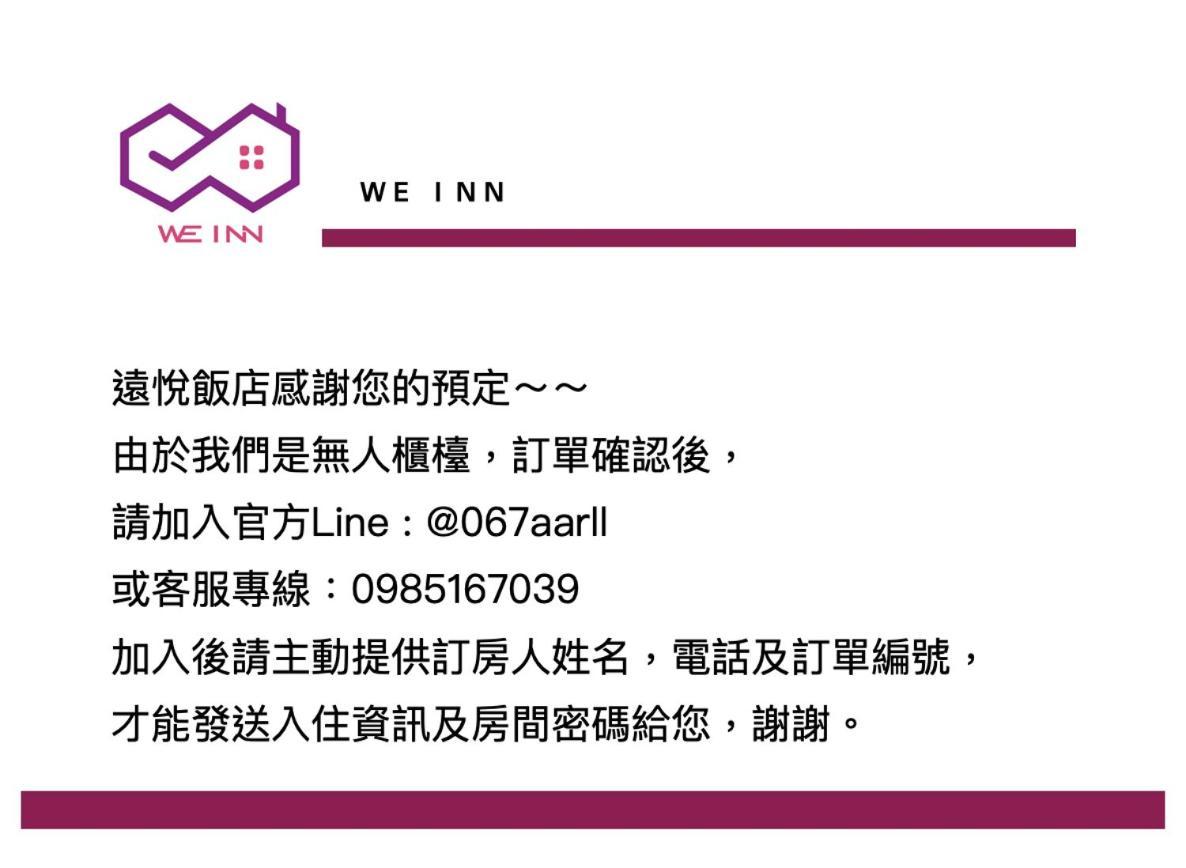 Win Inn Kaohsiung Hotel Exterior photo