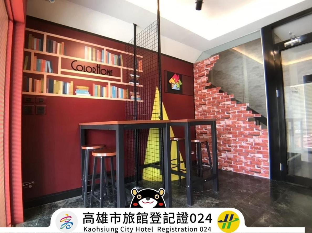 Win Inn Kaohsiung Hotel Exterior photo