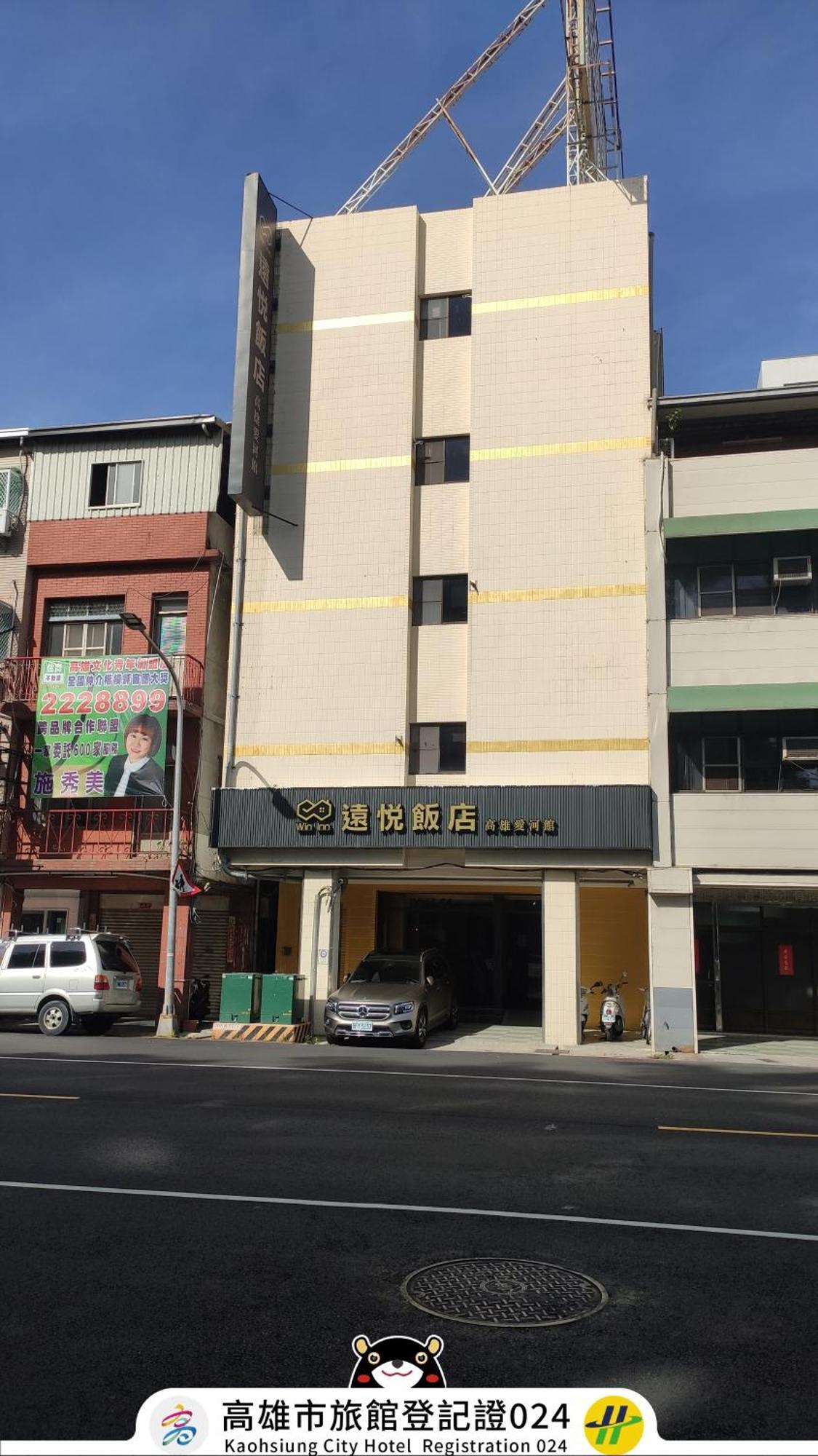 Win Inn Kaohsiung Hotel Exterior photo